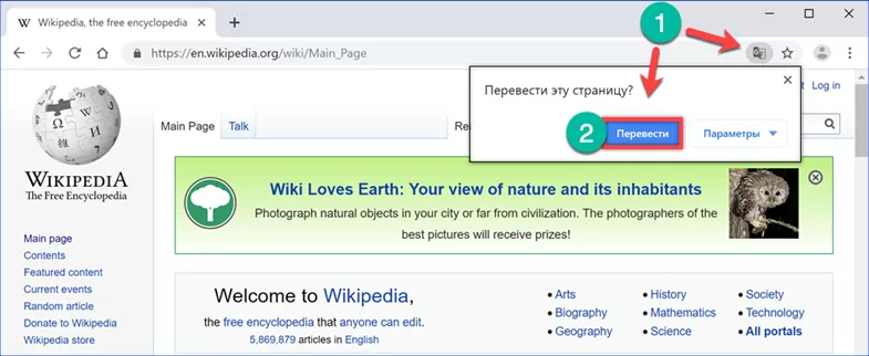 Почему В Гугл Фото Не Русский Язык
