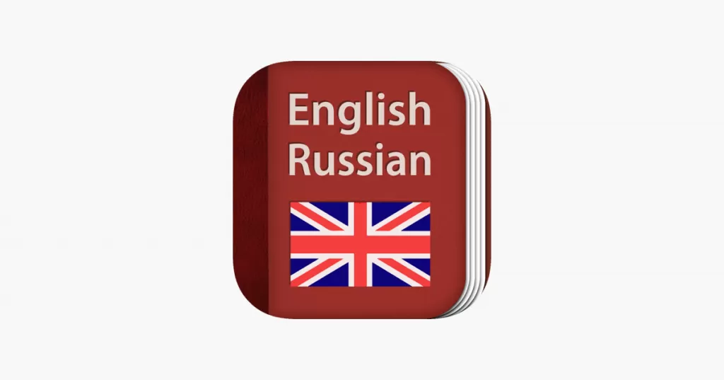 English-Russian Dictionary
