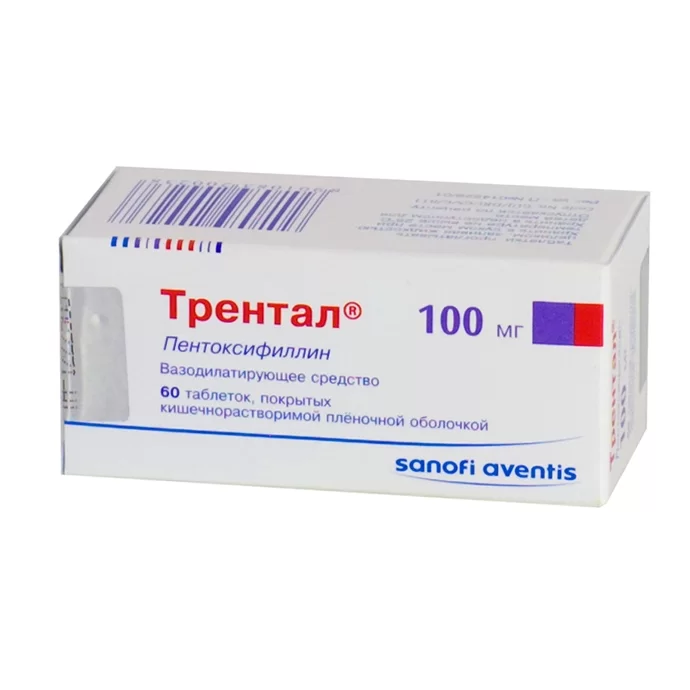 Трентал (пентоксифиллин)