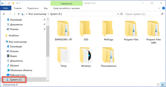 4 способа открыть скрытые папки в Windows 10
