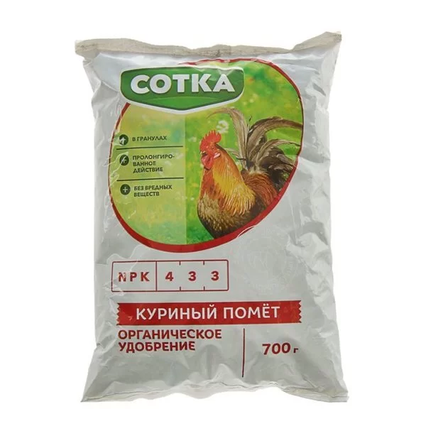 Удобрение органическое Сотка "Куриный помет", 700 г