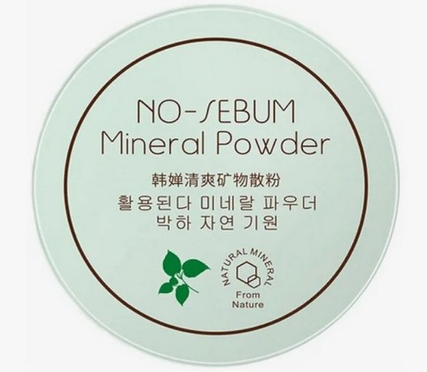 Rorec No-Sebum Mineral Powder