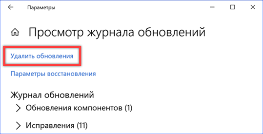 После обновления windows 10 тормозит компьютер