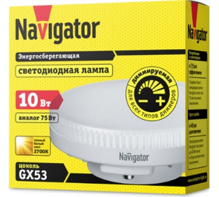 NAVIGATOR NLL-GX53-10-230-4K-DIMM, GX53, 10 ВТ, 4000 К