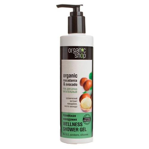  Organic Shop Organic Macadamia and Avocado Wellness Shower Gel