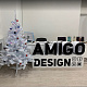 Amigo Design